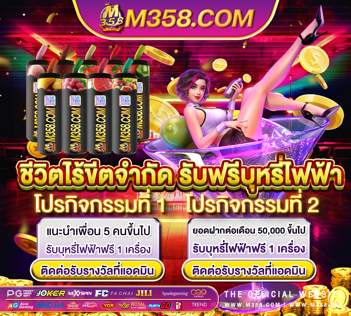 คา สิ โน แจก ฟรี